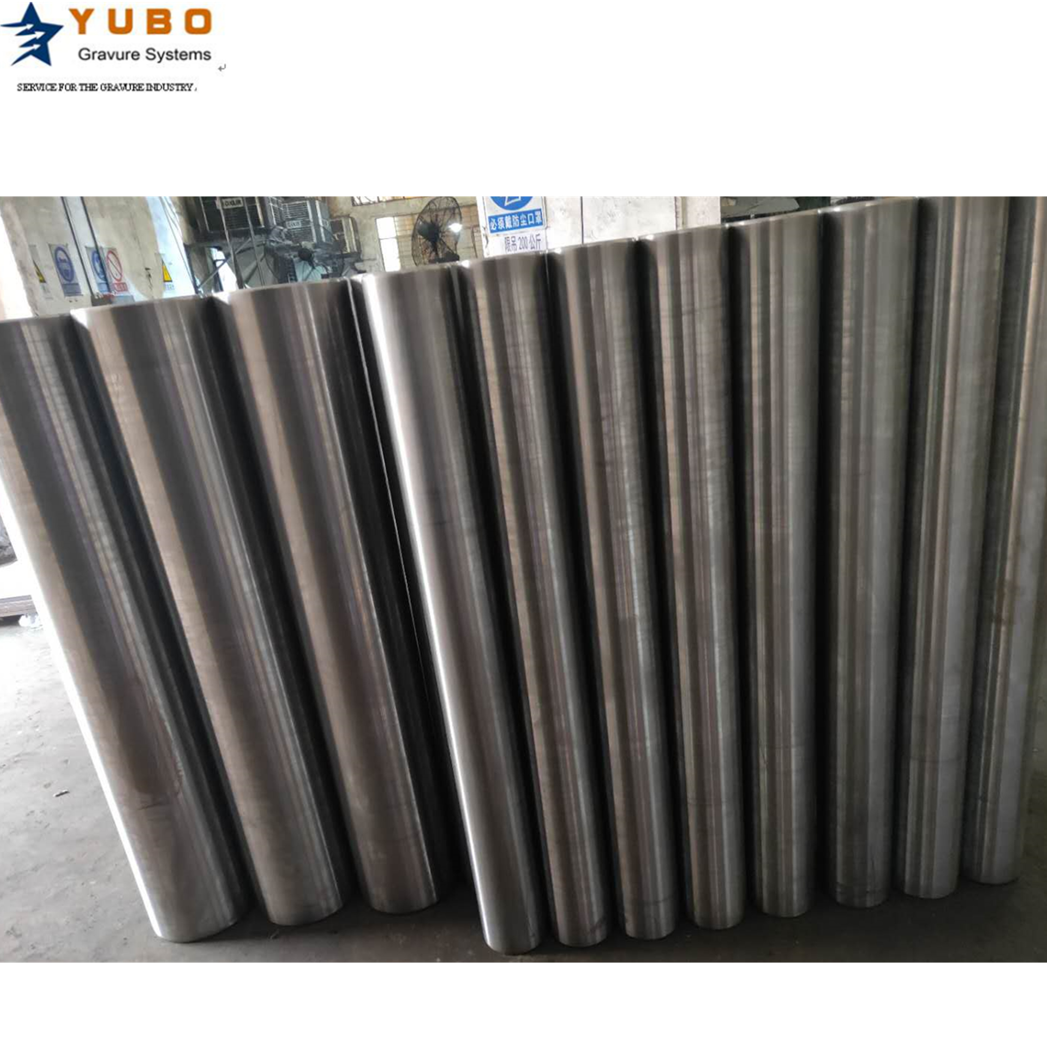 Цилиндры для ротогравировки