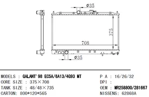 Radiador de aluminio para coche, fabricante de china, OEM, MR258800/281667, para MITSUBISHI GALANT '98 EC5A/6A13/4G93 MT