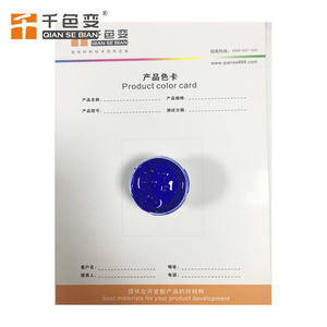 Thermochromic <strong>Pigment</strong> Powder Color Change <strong>Pigment</strong> Thermochromic <strong>Fabric</strong> <strong>Dye</strong> Non-toxic Thermochromic <strong>Pigment</strong>