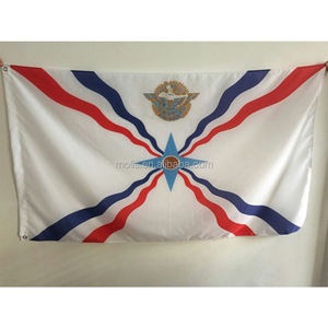 Bandera de Asiria Personalizada de Poliéster 100%, 3x5 pies, Azul y Marrón con Símbolo de Sol Alado, Bandera de Poliéster para Exteriores para Comunidades y Desfiles - Product Image 1