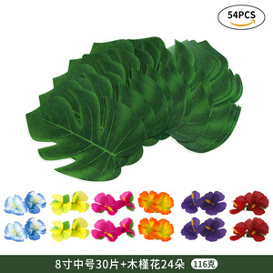 Foglie di palma artificiali piante tropicali foglie finte Safari foglie hawaiane Luau Party fornitori decorazioni - Product Image 6
