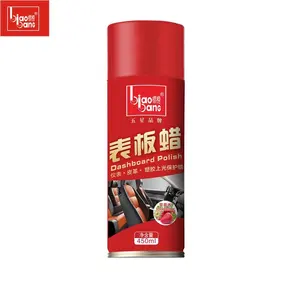 450ml car polish dashboard polish