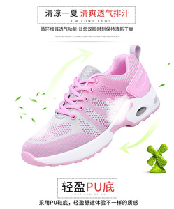 <span class=keywords><strong>Scarpe</strong></span> stile da passeggio <span class=keywords><strong>scarpe</strong></span> retrò marca OEM/ODM Sneakers in maglia moda Color Block di alta qualità per <span class=keywords><strong>scarpe</strong></span> <span class=keywords><strong>sportive</strong></span> Casual da ragazza - Product Image 6