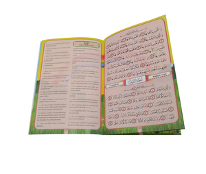 Amma du coran pour enfants musulmans, 7 pièces - Product Image 4