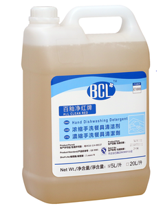 <strong>Best</strong> <strong>Selling</strong> 5L Factory-Priced Hand Dishwashing <strong>Detergent</strong> Kit High Foam Kitchen Can Liquid <strong>Dish</strong> Wash Hot Brown Color - Product Image 1