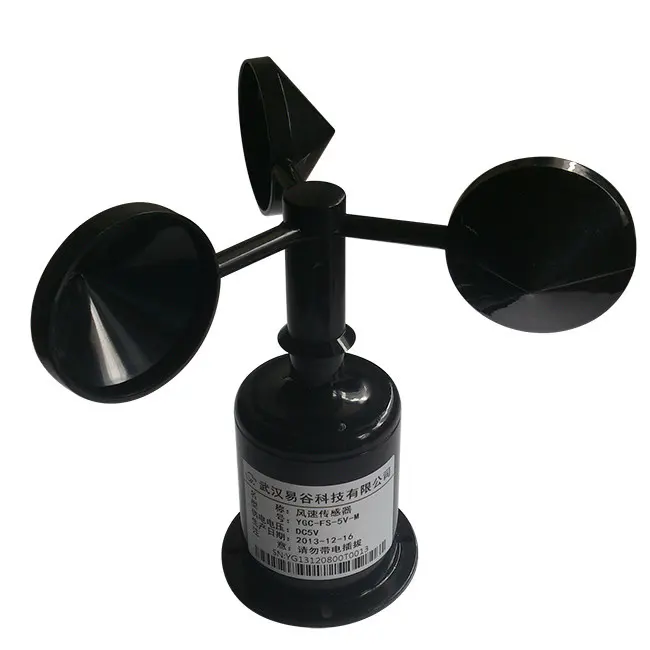 हवा की गति सेंसर/ट्रांसमीटर/तीन कप प्रकार anemometer (पल्स संकेत उत्पादन) 5 V बिजली की आपूर्ति हवा के वेग ट्रांसड्यूसर