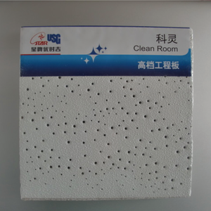 <span class=keywords><strong>USG</strong></span> Phòng Sạch Trần T Lưới - Product Image 5