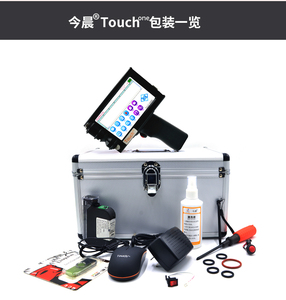 2020 Mua Sắm Trực Tuyến Miễn Phí Vận Chuyển Cho Tay Điện Thoại Di Động Máy Bay Phản Lực Máy In Nhiều Màu Các Máy In Phun - Product Image 2