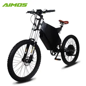 Aimos電動自転車2000w/Ebike/電動自転車3000W