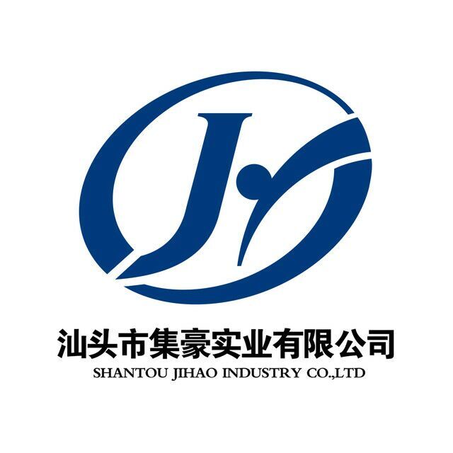 Shantou Jihao Industry Co., Ltd. logo