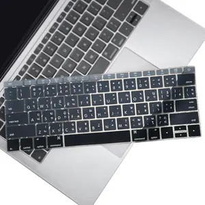 Custom silikon Keyboard Cover für Computers