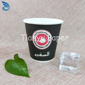 6 oz árabe impresión Aladdin lámpara PE recubierto interior vasos de papel desechables - Product Image 3