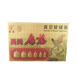 Combinaison de Massage chinoise, produit de thérapie traditionnelle, de qualité supérieure, avec pompe à main, nouveauté - Product Image 4