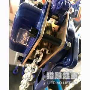 Peralatan Pengangkat Beban <span class=keywords><strong>Kyoto</strong></span> Lever <span class=keywords><strong>Block</strong></span> Latch - Product Image 5
