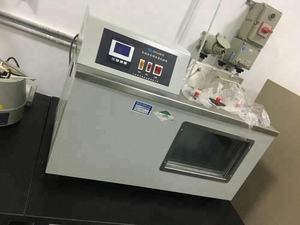 NOVO Testador de Conteúdo de Parafina em Asfalto / Máquina de Teste de Conteúdo de Cera de Betume (Sem Névoa) - Product Image 4