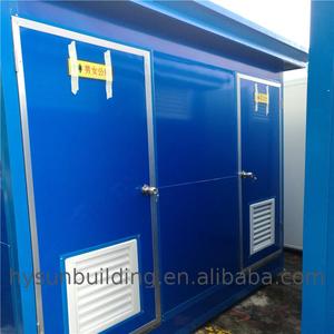 <span class=keywords><strong>Hysun</strong></span> — nouveaux produits, salle de bain portable d'extérieur, pour parcs de maisons, en Stock, livraison gratuite - Product Image 4