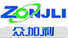 Jiangxi Zonjli High-Tech Co., Ltd.