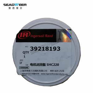 SHC220 39218193 ingersoll rand compressor motor smeermiddel vet - Product Image 4