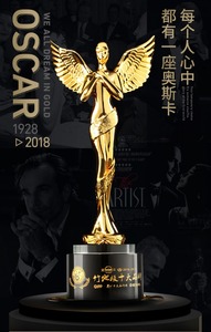Ángel <span class=keywords><strong>ala</strong></span> de metal trofeo Oscar hadas trofeo premio de cristal - Product Image 2
