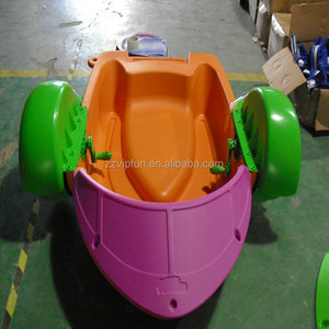 New s 2016 new design products bumper boat Chinese commodity - Product Image 3