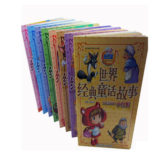 Niños divertidos Impresión de libro de cuentos, tapa dura inglés libro infantil imprimir para niños paisajes - Product Image 4
