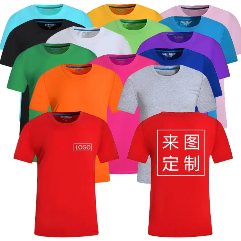 2019 Coton qualité différente et prix tshirt Imprimé logo personnalisé t-shirt