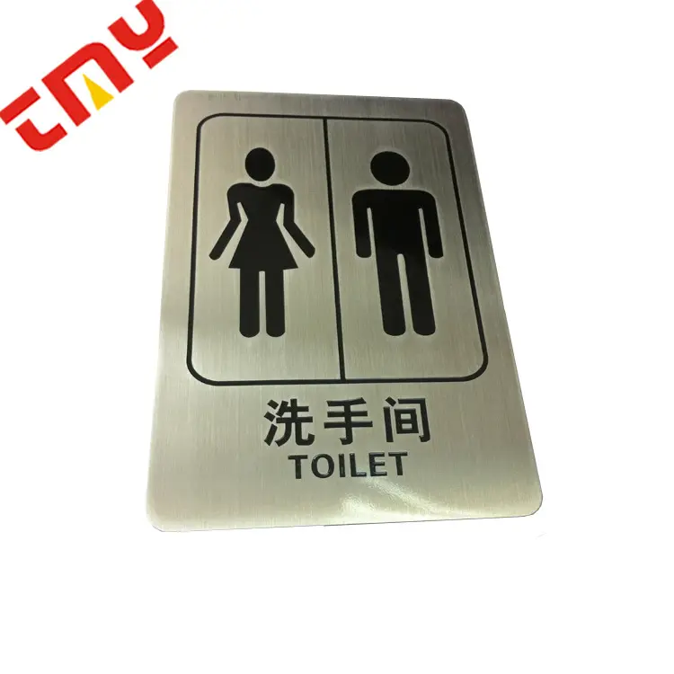 Custom Stainless Steel Metal Male And Female Push Pull Toilet Sign Plate、WC Washroom Wall Door Standard Sizes For Toilet Sign