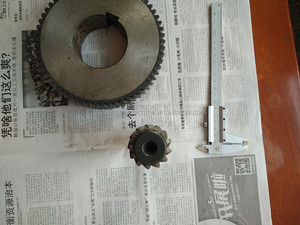 MKL225 Pelletmachine Grote Tandwiel en Tandwielas van Reductiemiddel - Product Image 3