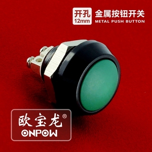 ONPOW GQ12B-10/<span class=keywords><strong>G</strong></span>/A di spinta In Metallo button <span class=keywords><strong>switch</strong></span> - Product Image 1