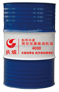 SINOPEC VELOCITÀ MEDIA TRONCO PISTONE MOTORE MARINO OLIO 4040 4030 lubrificanti - Product Image 2