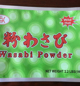 Wasabi giapponese condimenti cucina Wasabi <span class=keywords><strong>in</strong></span> <span class=keywords><strong>polvere</strong></span> - Product Image 3