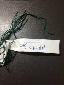 110D / <span class=keywords><strong>2</strong></span> capas x 1 1/4 "x 60md x 3000ml red de pesca de nylon multifilamento - Product Image 6