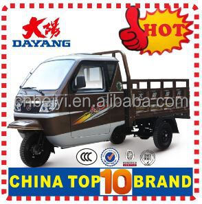 Triciclo de tipo cerrado, con cabina, 200cc/250cc/300cc, 250cc, con certificación CCC - Product Image 2