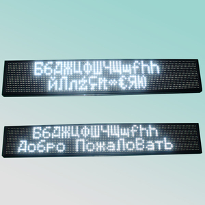 CE ROHS cao sáng 16x128pixel Trắng Nga bán ngoài trời <span class=keywords><strong>p7.62</strong></span> dẫn hiển thị di chuyển dẫn đăng ký tin nhắn - Product Image 1