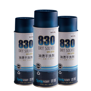 SPRAYVAN 830 Dệt Nhanh Khô Điểm Nâng Lên - Product Image 3