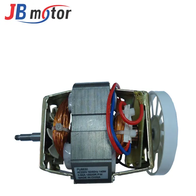 PVC 300w blender motor MIX WIRE