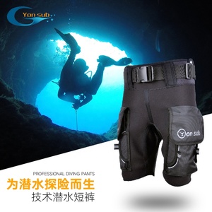 3 mm मोटाई Neoprene लचीला तकनीकी लघु डाइविंग पैंट के लिए बिक्री