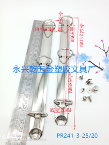 ホットセール<span class=keywords><strong>3</strong></span>リング金属バインダークリッププルオープンファイルオーガナイザーPR210-<span class=keywords><strong>3</strong></span>-20/20 - Product Image 4