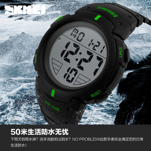 Alibaba 챔피언 시계 <span class=keywords><strong>Skmei</strong></span> <span class=keywords><strong>1068</strong></span> 크로노 그래프 시계 5ATM 방수 스포츠 남자 시계 - Product Image 6