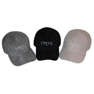 Sọc Ấm Tùy Chỉnh Vải Nhung Kẻ Trống Mũ Bóng Chày 6-Panel <span class=keywords><strong>Hat</strong></span> Thêu 100% Cotton Phong Cách Mới Mùa Thu Mùa Đông Mũ Bóng Chày - Product Image 5