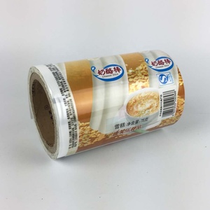 Logotipo personalizado impreso de aluminio automático de champú azúcar salsa Ketchup <span class=keywords><strong>sobre</strong></span> Material de embalaje - Product Image 4
