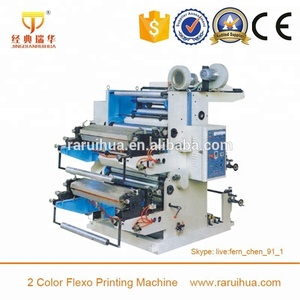 Économique Utilisé <span class=keywords><strong>Machine</strong></span> D'impression Flexographique D'étiquettes - Product Image 2