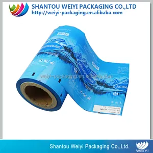 China Supplier Aluminum Foil Packaging Rolls For Condoms Condoms Packaging Film