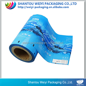 Chinesischer Lieferant Aluminiumfolie-Verpackungsrollen für Kondome Kondomverpackungsfolie - Product Image 5