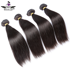 재고 있음 광주 온라인 쇼핑 규모 자연 스트레이트 인간의 머리 스타일 브라질 양모 머리 - Product Image 6