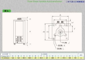 3เฟส380V 2แอมป์ Variac TDGC2ตัวแปรแรงดันไฟฟ้าหม้อแปลง - Product Image 5