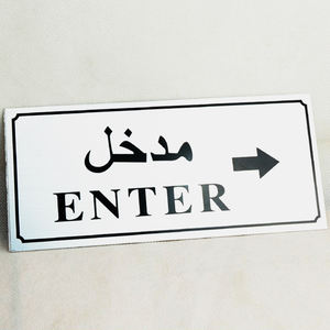 Plaque signalétique en métal sans fumer, brosse argent en aluminium, Plaque en fer-blanc, impression, pas d'appel téléphonique, Plaque murale, fournisseurs chinois - Product Image 4