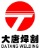 Wuxi Datang Welding & Cutting Mechanical Equipment Co., Ltd. logo