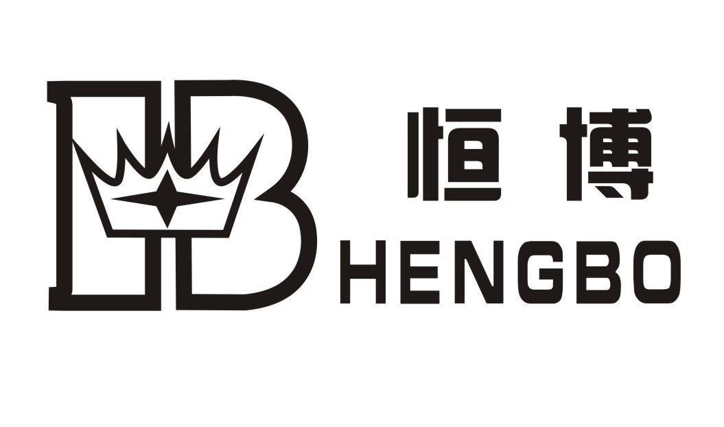 Ninghai Hengbo Electric Appliance Co., Ltd. logo