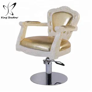 批发沙龙家具价格便宜最新时尚复古理发店椅子造型扶手椅发廊椅子